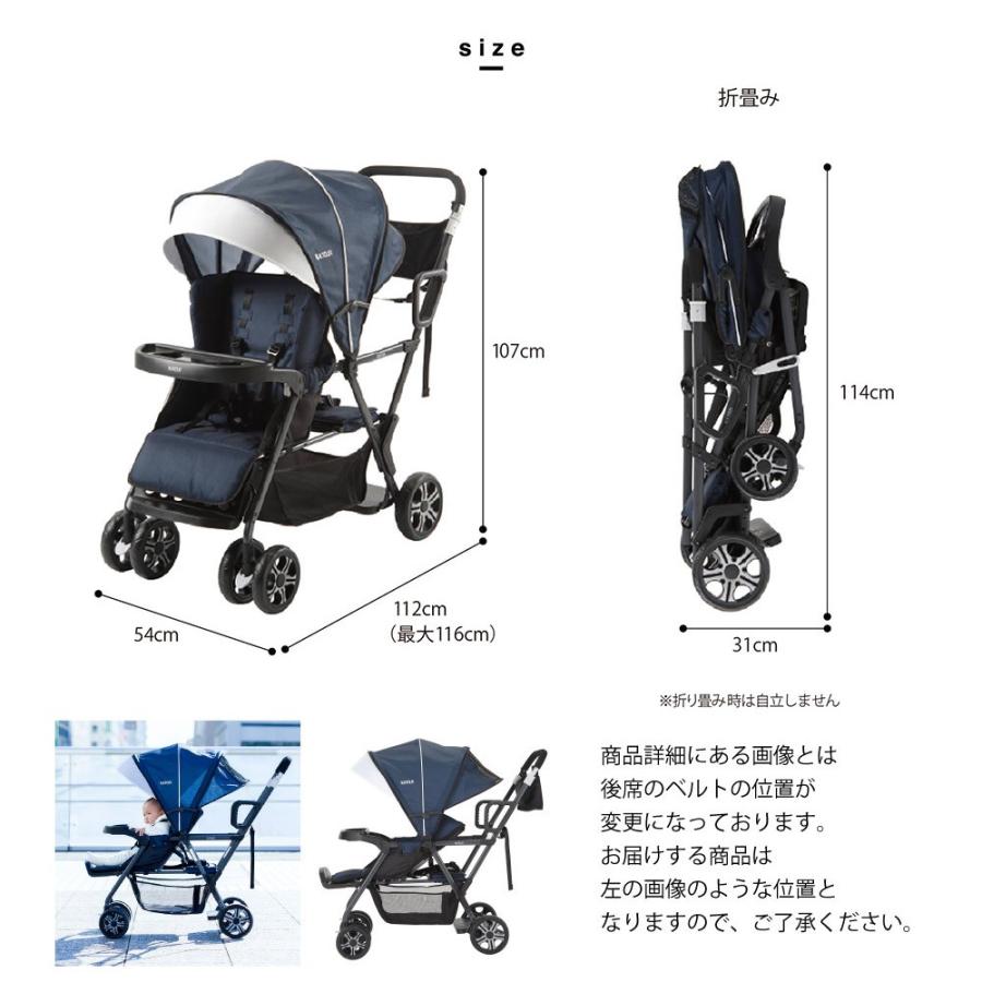 カトージ（KATOJI） ベビーカー 二人乗りベビーカー バギー 双子用