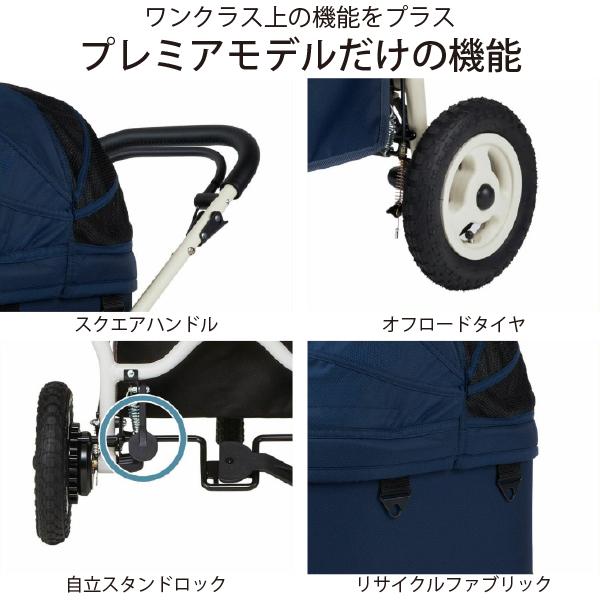 AIRBUGGY（エアバギー） 即納可能!! 購入特典付き!! ドーム3・プレミア