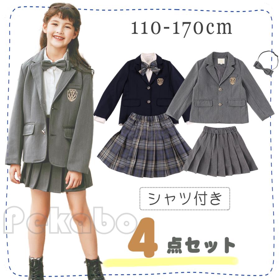 女の子 スーツ フォーマル ワンピース 入学式 卒業式 子供服 ジュニア
