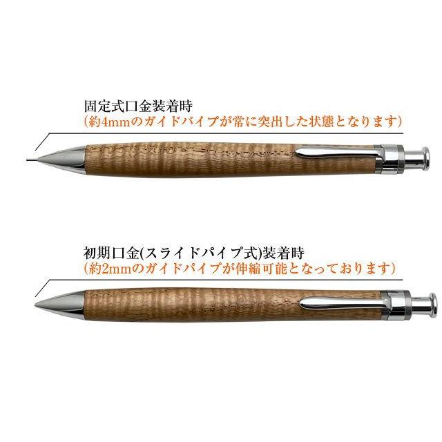 工房 楔 0.5mmペンシル楔ペンシルコルタ楔用 固定式口金 あすつく