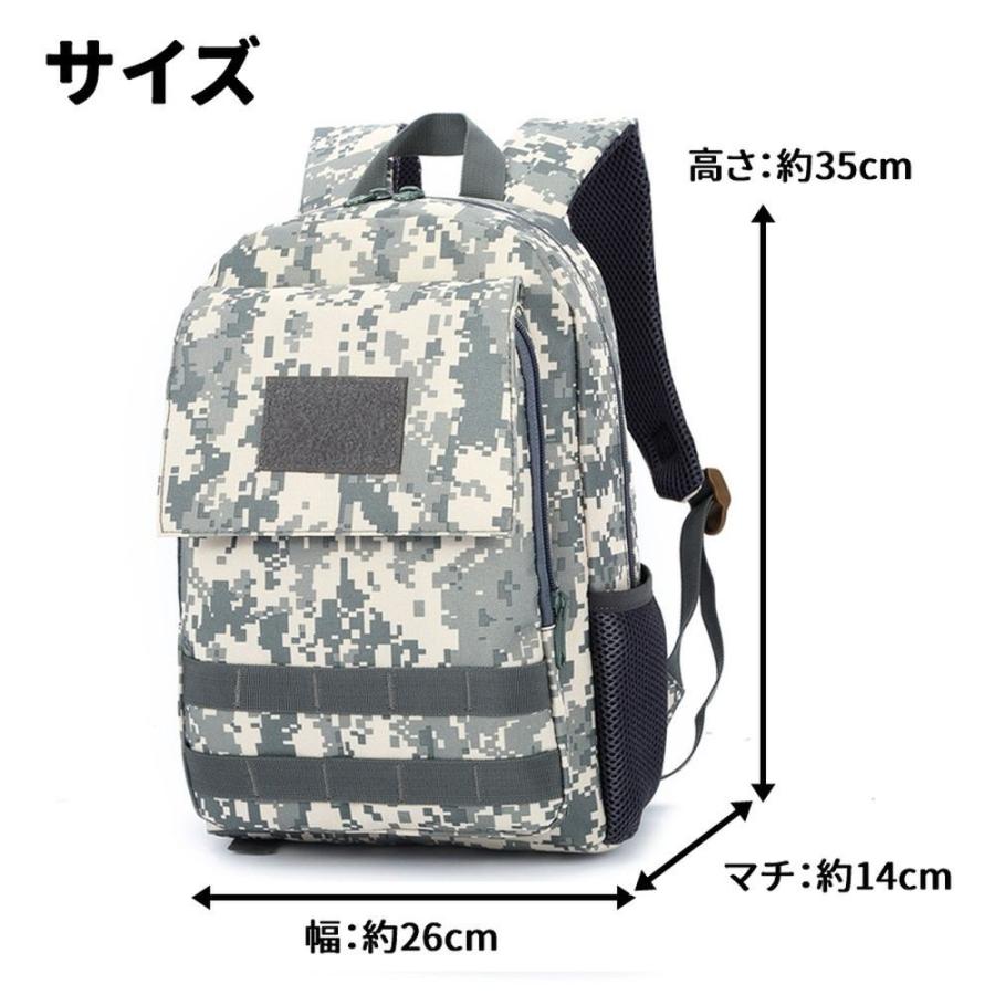 迷彩 タクティカル ミリタリー リュック バックパック RMT002