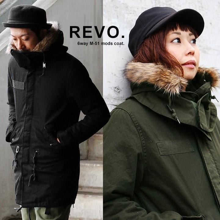 PATY モッズコート コート M-51 ライナー脱着 6WAY フィールドパーカー