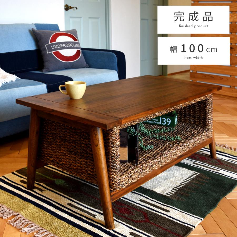 東谷 ローテーブル センターテーブル 幅100 おしゃれ アバカ アジアン