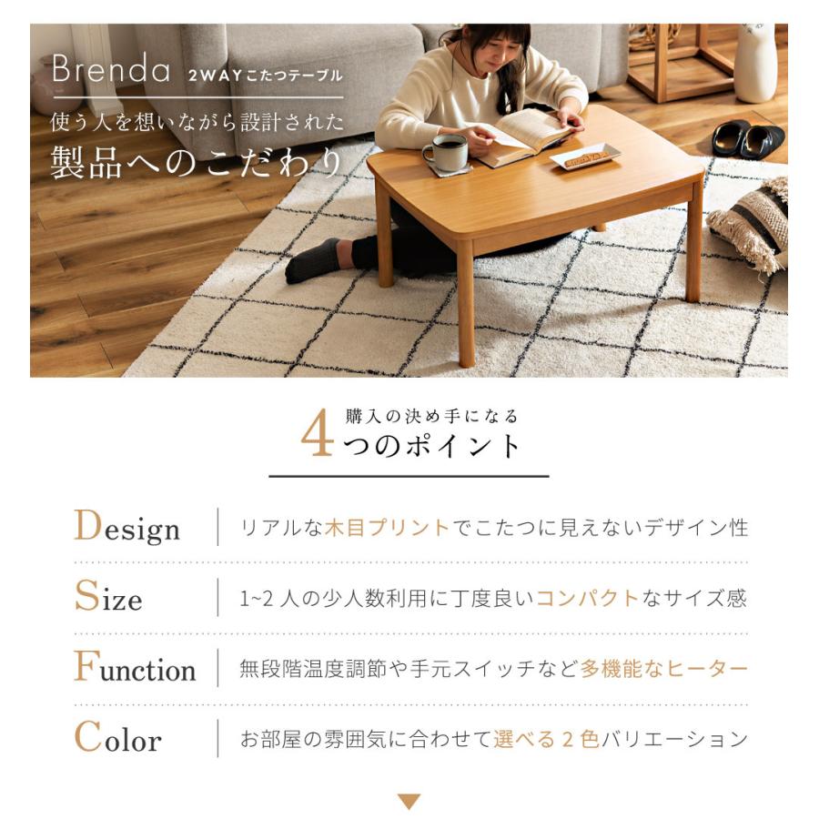 東谷 こたつ テーブル おしゃれ 高さ変更 2way デスク こたつテーブル