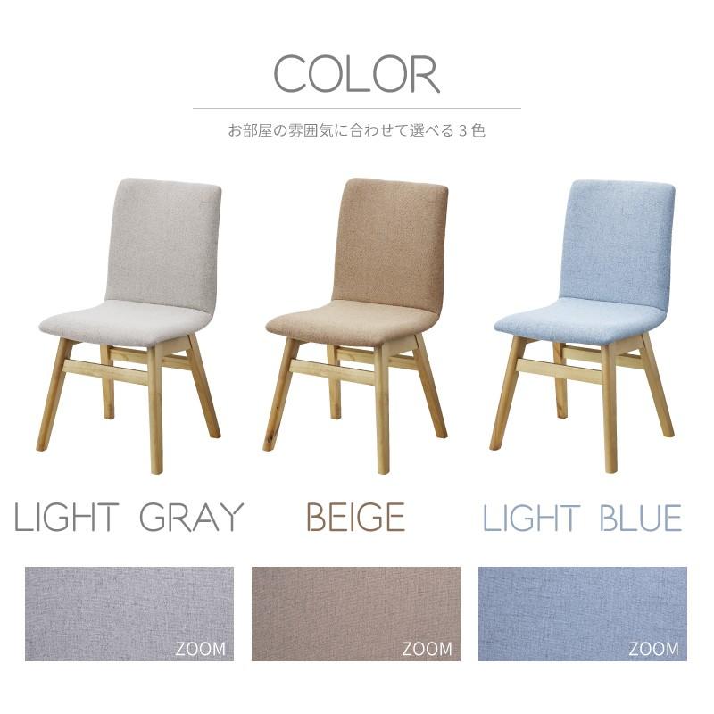 東谷 ダイニングチェア 座面高43cm チェア 椅子 北欧 おしゃれ 天然木