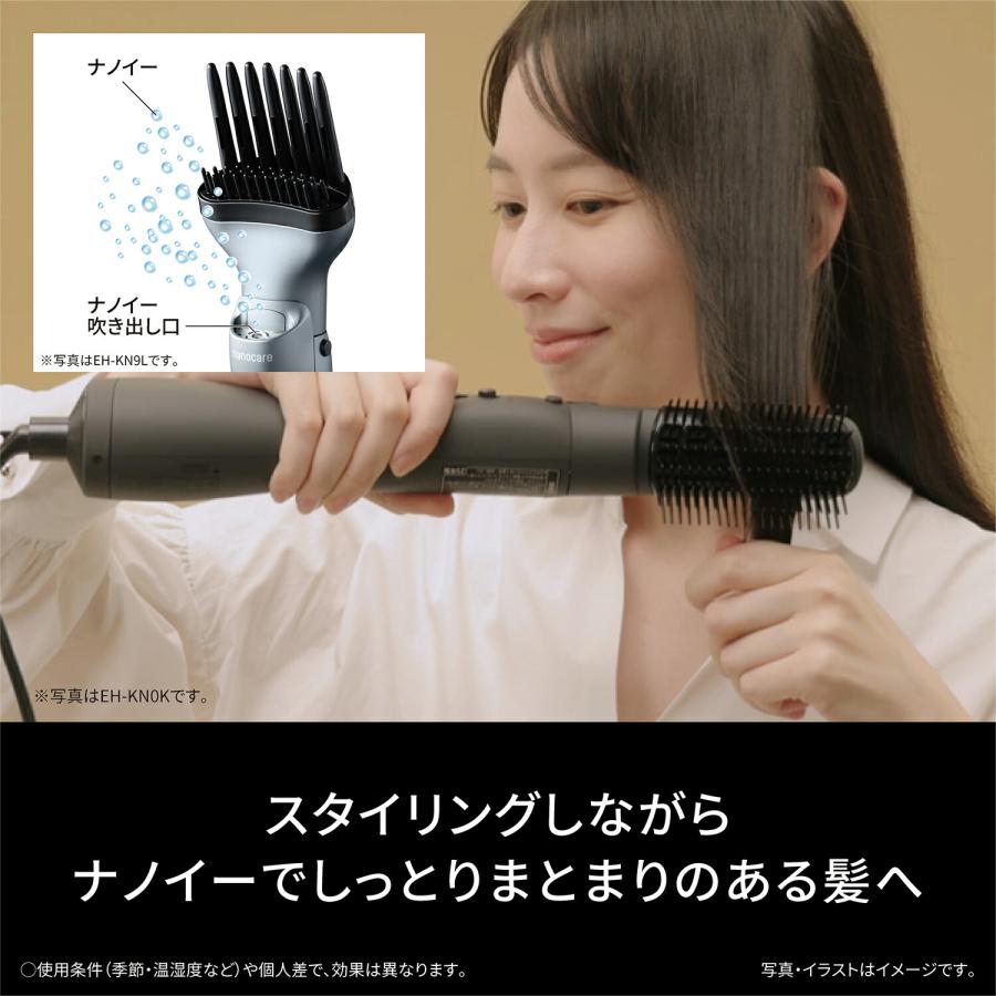 ナノケア 公式店 パナソニック エアスタイラー EH-KN9L : パナソニック