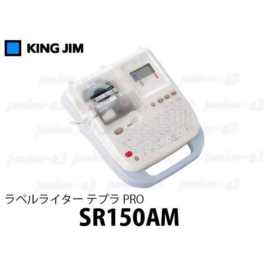 KING JIM（キングジム） 【即納新品】キングジム ラベルライター