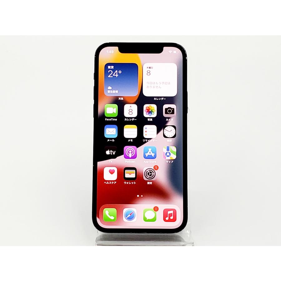 iPhone 12 Pro 【ガラスフィルムプレゼント中!】【あすつく、土日