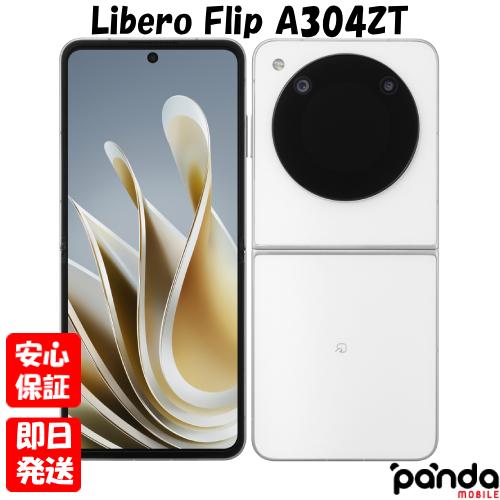 ZTE 【あすつく、土日、祝日発送、店舗受取可】新品未使用品【Sランク