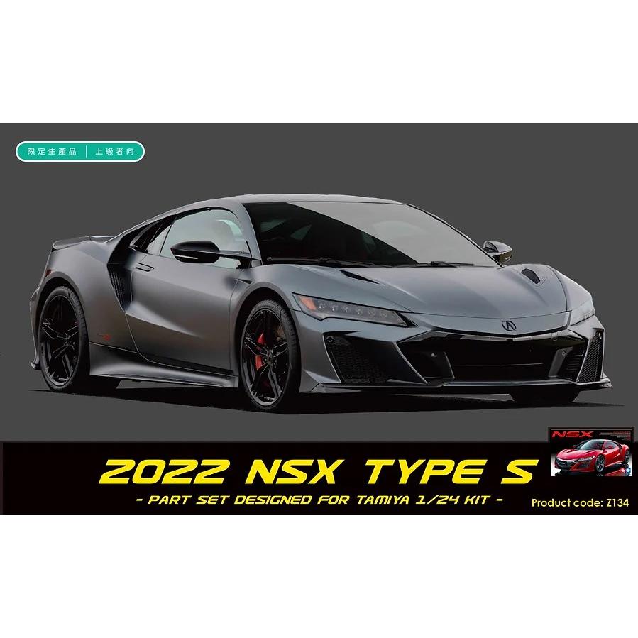 ZoomOn Z134 1/24 2022 NSX タイプS パーツセット(タミヤ用) : ホビー
