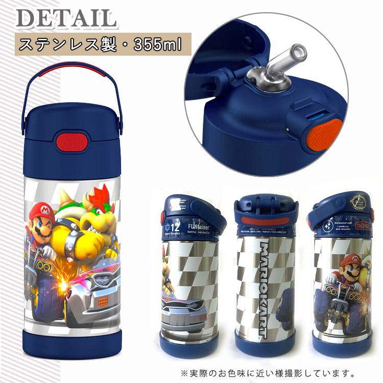 THERMOS（サーモス） ステンレス ストロー 水筒 ステンレス水筒 マリオ