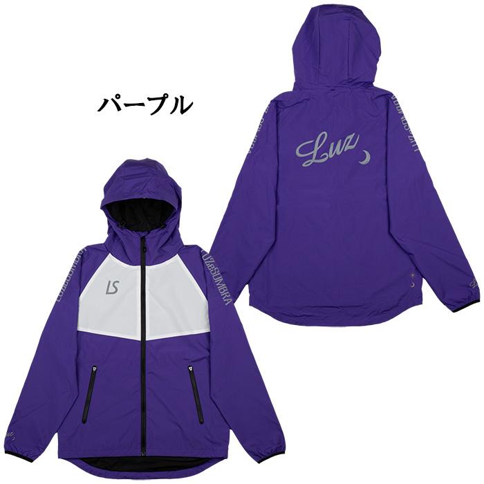 ルースイソンブラ（LUZ e SOMBRA） 【メール便送料無料】SALE 2割引