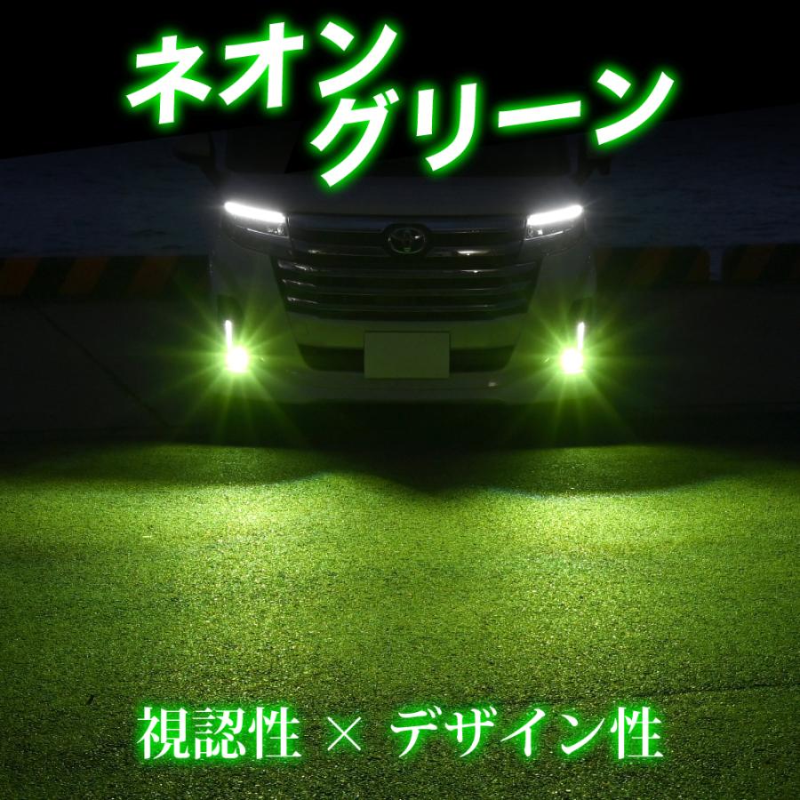LEDフォグランプ L1B 2色切替 パープル グリーン ブルー ホワイト 純正