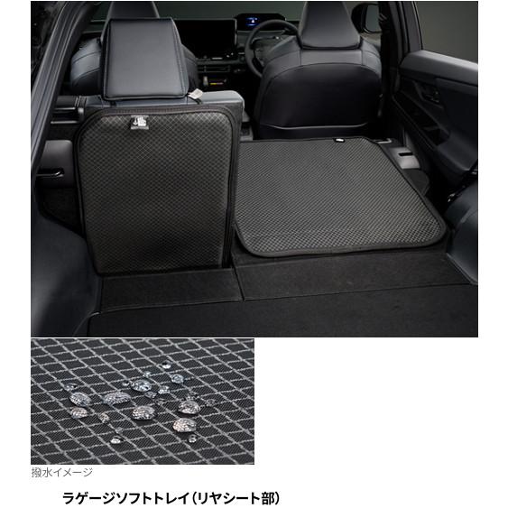 トヨタ（TOYOTA） 純正 ラゲージソフトトレイ ラゲージ部 08241-42050