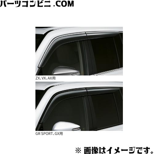 ランドクルーザー TOYOTA トヨタ 純正 サイドバイザー RVワイド 1台分