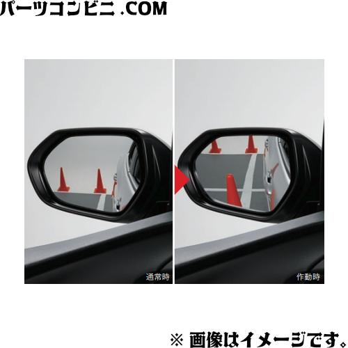 プリウス TOYOTA トヨタ 純正 リバース連動ミラー 08641-47100 or