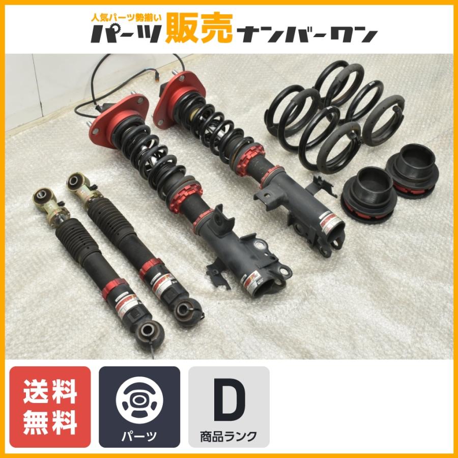 カスタム用に】ブリッツ DAMPER ZZ-R 30 アルファード ヴェルファイア