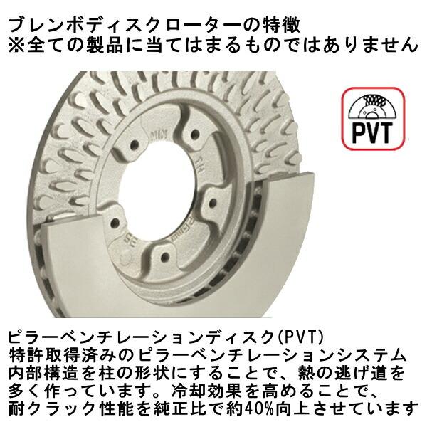 brembo（ブレンボ） bremboブレーキディスクローターR用 GDB
