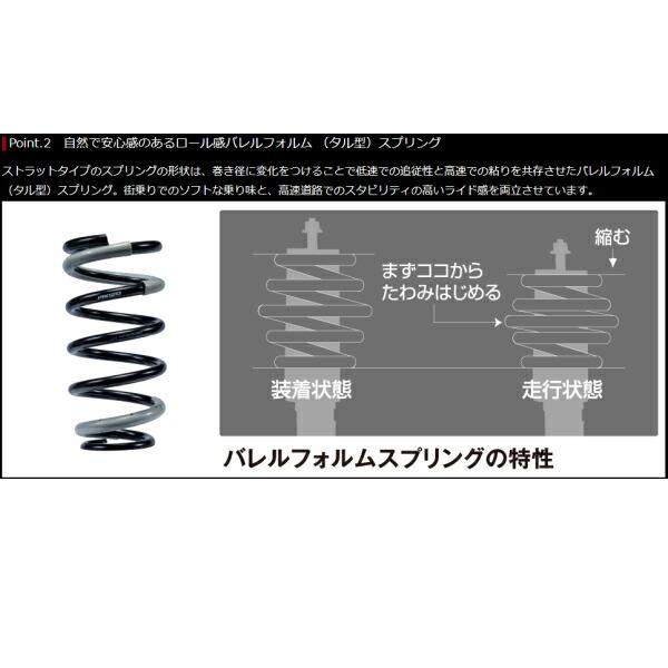 TANABE（タナベ） SUSTEC PRO CR車高調 HE12ノートe-power NISMO 16/11