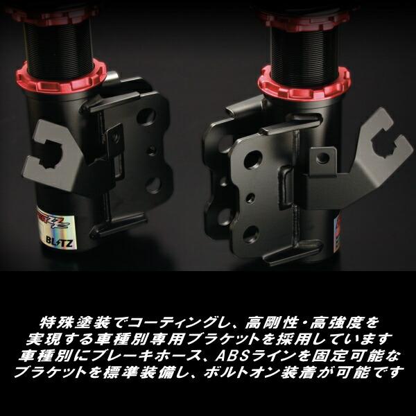BLITZ（ブリッツ） BLITZ DAMPER ZZ-R車高調整キット前後セット NCEC