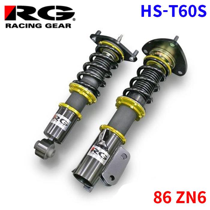 RACING GEAR（レーシングギア） 86 ハチロク ZN6 HSダンパー RG 車高調