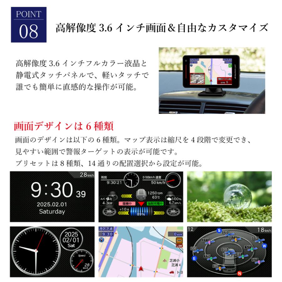 ユピテル（yupiteru） レーザー＆レーダー探知機 レーザー探知機 VK