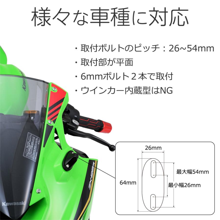 DAYTONA（デイトナ） 16945 ハイビジミラー カウルミラー 新保安基準