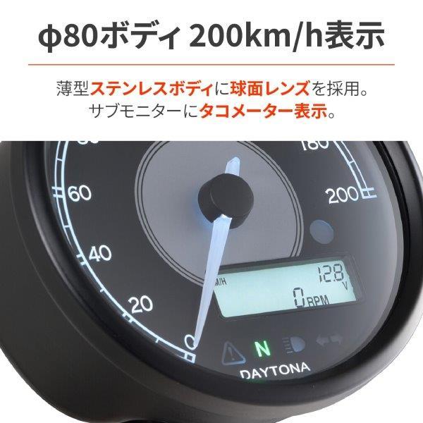 DAYTONA（デイトナ） 48139 Daytona VELONA(ヴェローナ) 電気式