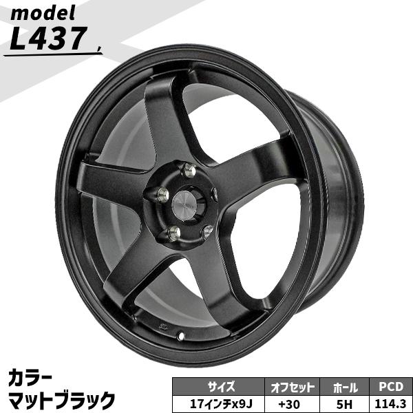 タイヤホイール 4本セット ELEMENT L437 215/45R17 17インチ 9J +30 5H