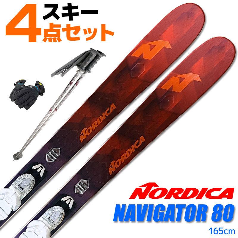 NORDICA（ノルディカ） スキー 4点セット メンズ 17-18 NAVIGATOR 80
