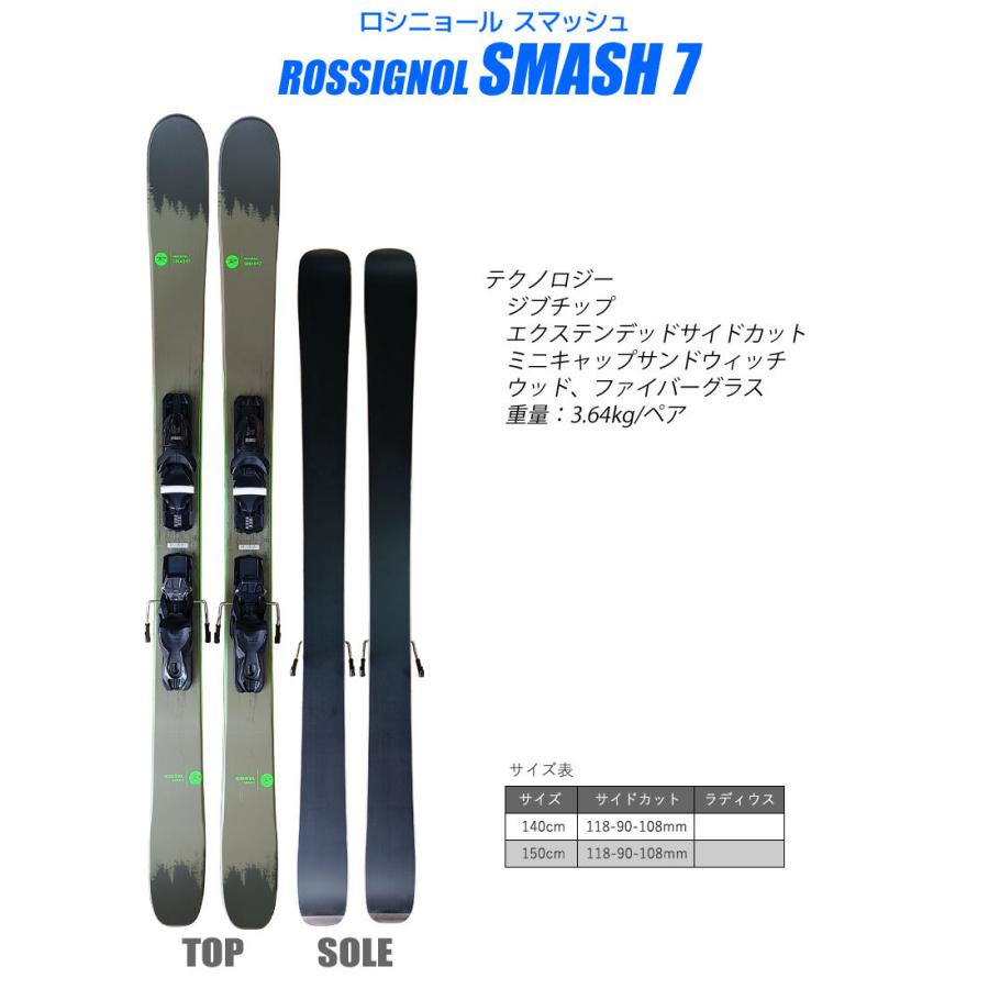 ROSSIGNOLスキー板 140cm LEKIポール 100cm 2点セット ROSSIGNOL