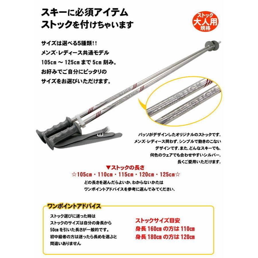 ダイナスター スキー 4点 セット レディース DYNASTAR 19-20 INTENSE 6