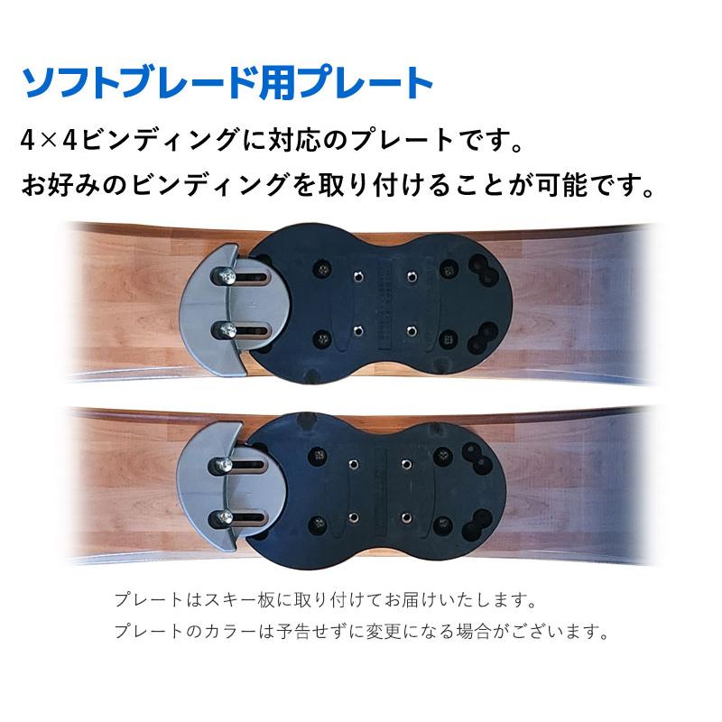 ソフトブレード 3点 セット SWALLOW 25-26 TT75 ブラックウッド 75cm