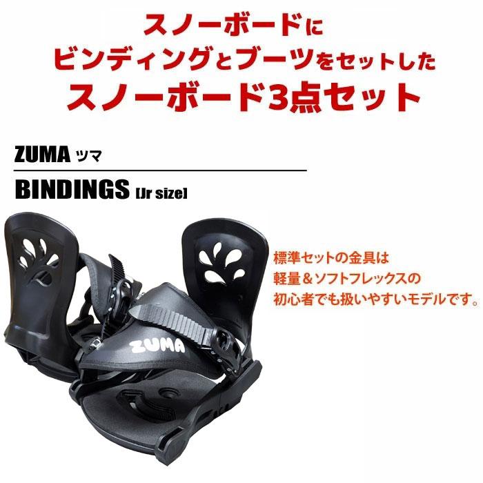 ROSSIGNOL（ロシニョール） スノーボード 3点セット キッズ ジュニア