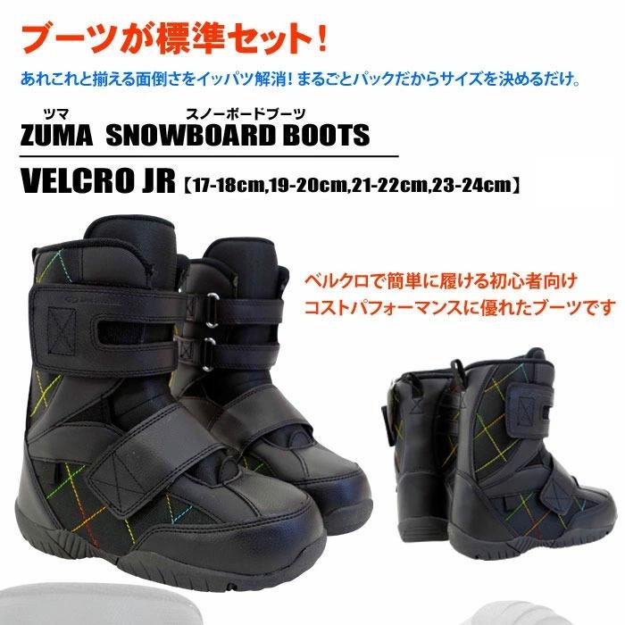 K2 ケーツー スノーボード 3点セット キッズ ジュニア 23-24 MINI
