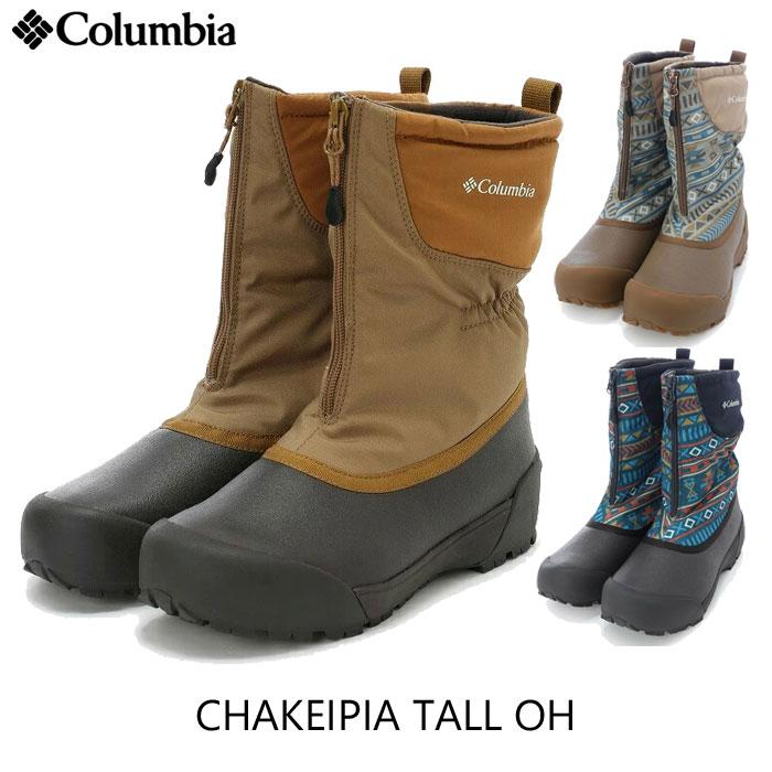 Columbia（コロンビア） SALE！送料無料！Columbia CHAKEIPIA TALL OH