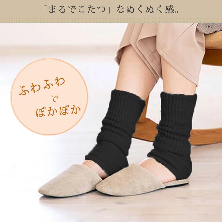 靴下サプリ まるでこたつシリーズ レッグウォーマー ブラック オカモト