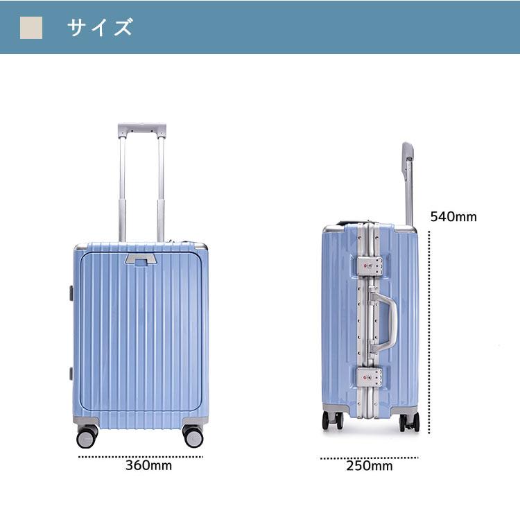 最新 LIBETEE 多機能スーツケース リベティ キャリーケース ドリンク
