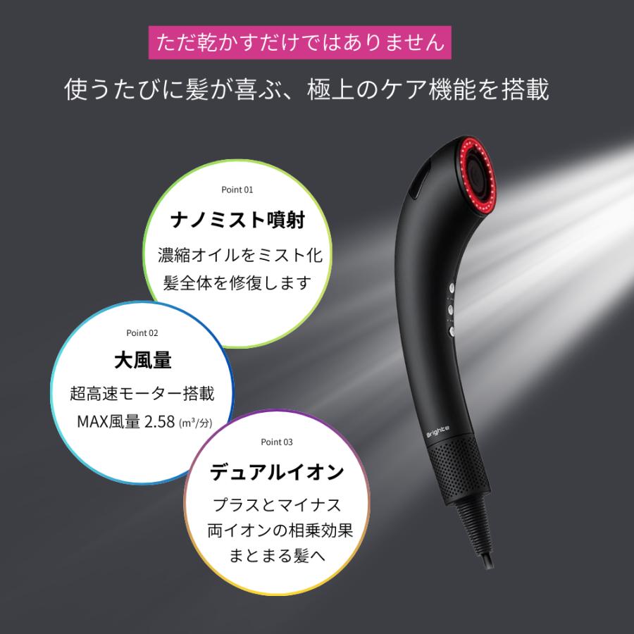 Brighte（ブライト） シャワードライヤー Brighte SHOWER DRYER ヘア