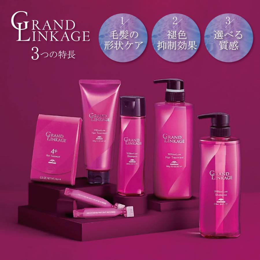 MILBON（ミルボン） グランドリンケージ ヴェロアリュクス シャンプー
