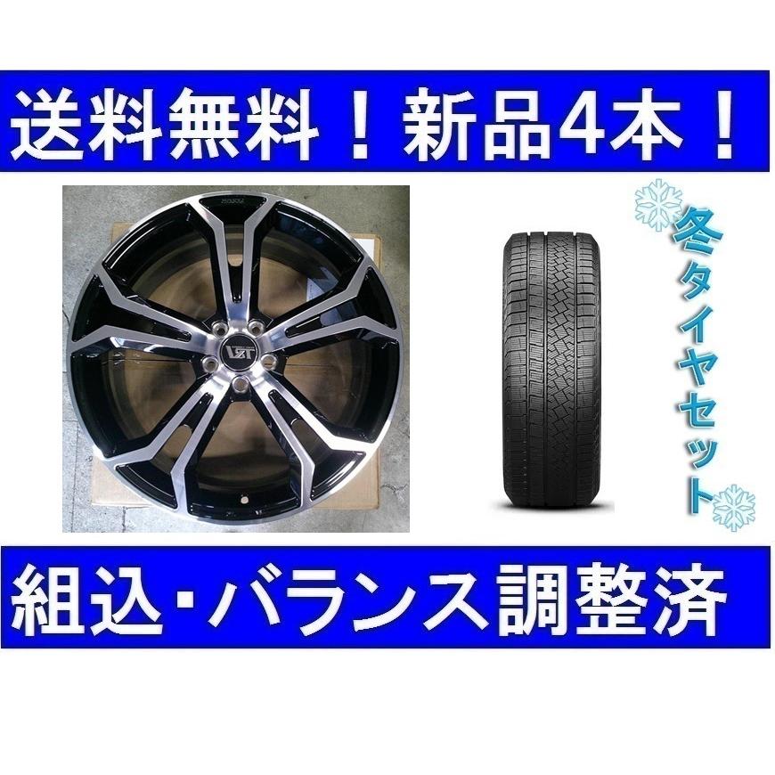 ICE ASIMMETRICO 19インチ スタッドレスタイヤホイールセット新品4本