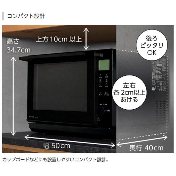 Panasonic（パナソニック） 26L オーブンレンジ NE-MS4B-K ブラック