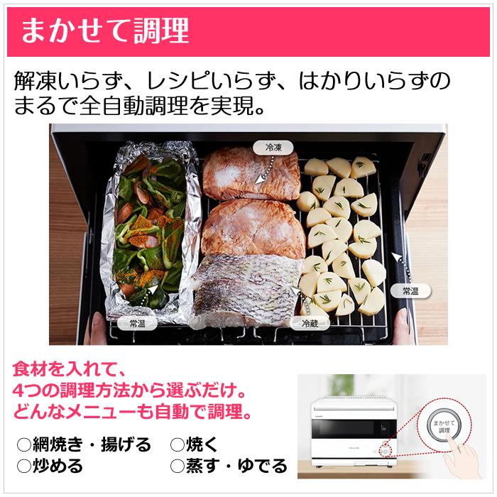 ヘルシオ シャープ 30L ウォーターオーブン ハイグレードモデル AX
