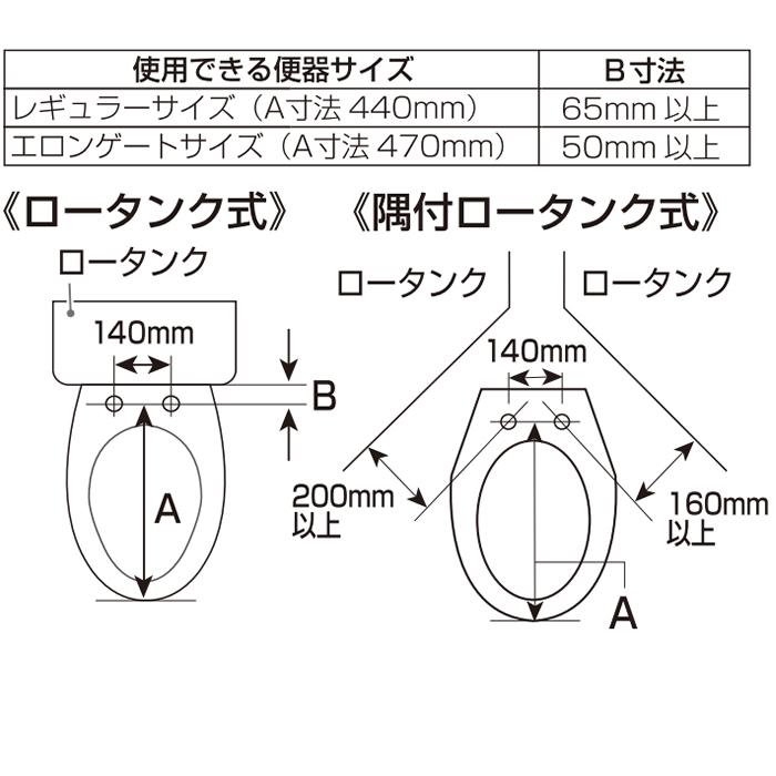 クリーンウォッシュ 東芝 温水洗浄便座 貯湯式 SCS-T160S パステル