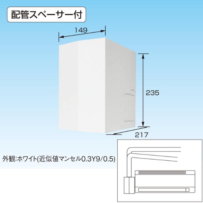 オーケー器材 ドレンアップキット 壁掛形用 K-KDU573NS 低揚程タイプ