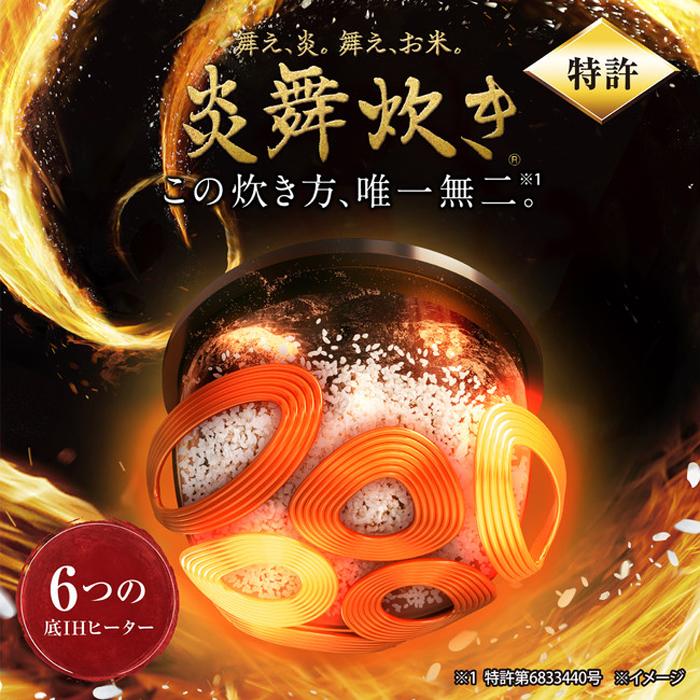 炎舞炊き 象印 炊飯器 1升炊き 圧力IH炊飯器 圧力IHタイプ NW-FC型 NW