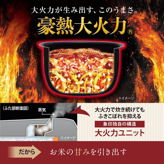 極め炊き 象印 炊飯器 5.5合炊き 圧力IH炊飯器 圧力IHタイプ NW-YB型