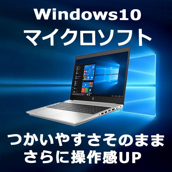 Dynabook T8 第10世代 i7 M.2+HDD Office2019 T9・T8シリーズ