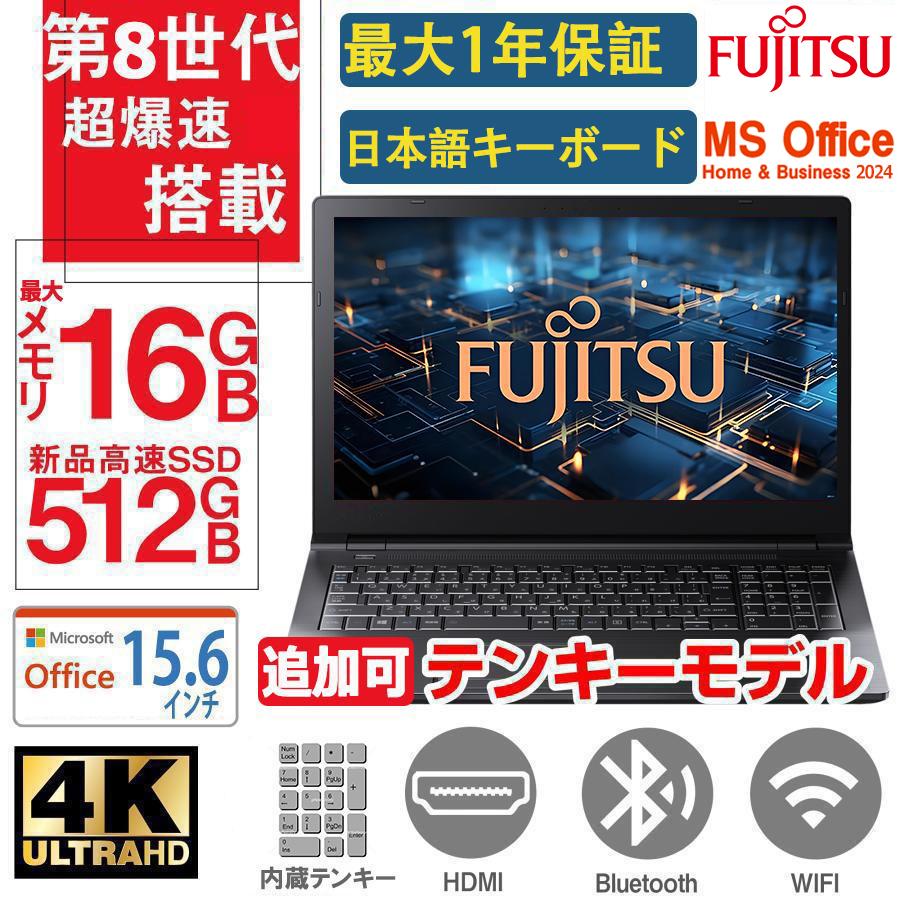2026年3月】整備済み品のおすすめ人気ランキング - Yahoo!ショッピング