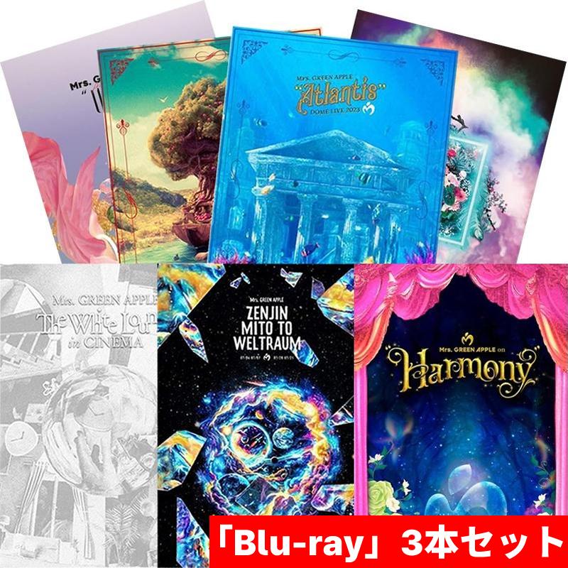 Blu-ray」3本セット／Mrs.GREEN APPLE／作品集／組み合わせ自由 : PC